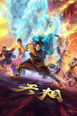观众长评数据资讯封面
