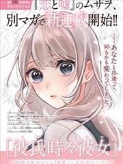 色戒戒指与钻戒符号解读封面